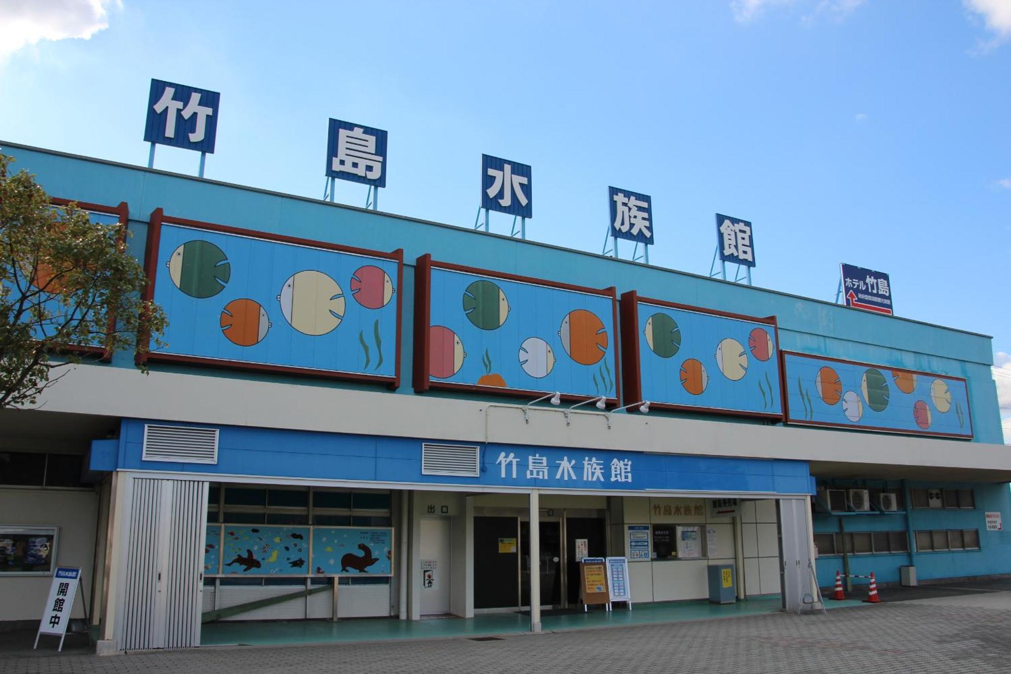 Tabist Business Hotel Kaigansou 蒲郡市 外观 照片